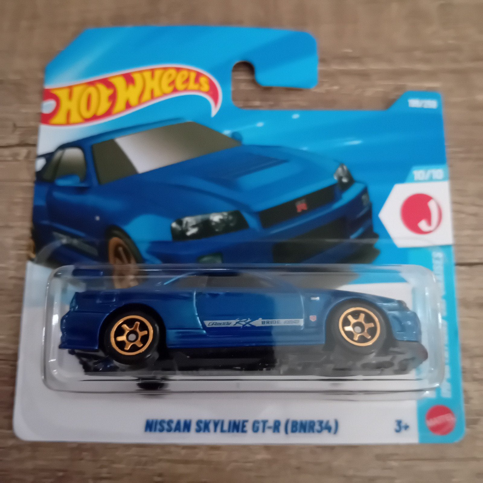 Schaalmodel Nissan Skyline, Ophalen of Verzenden, Nieuw, Auto