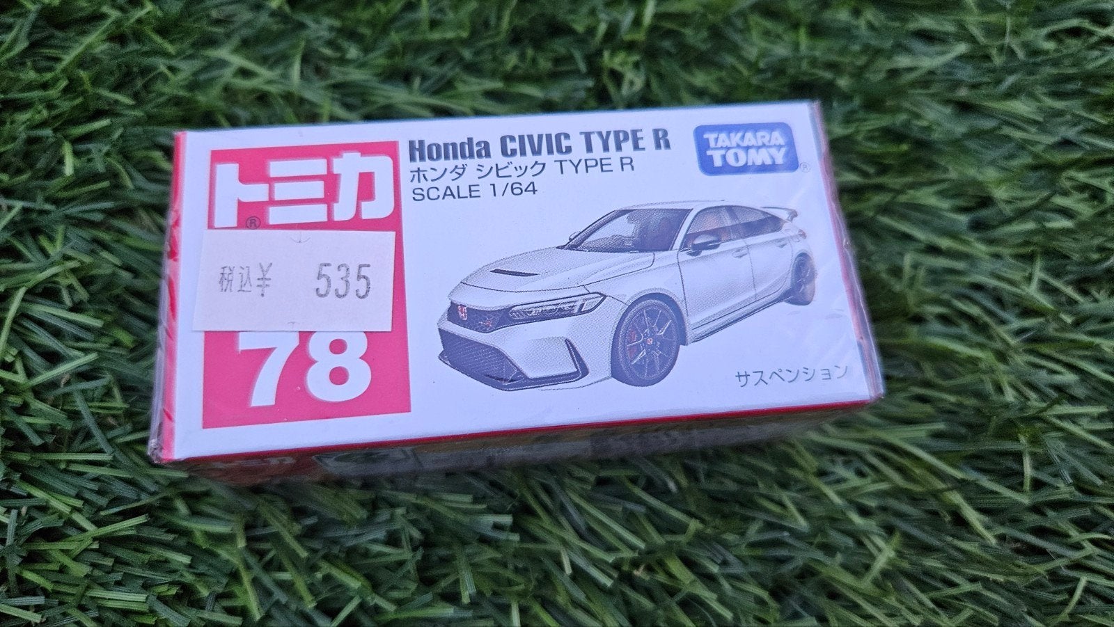 Tomica - Honda Civic Type R 78, Ophalen of Verzenden, Nieuw, Auto