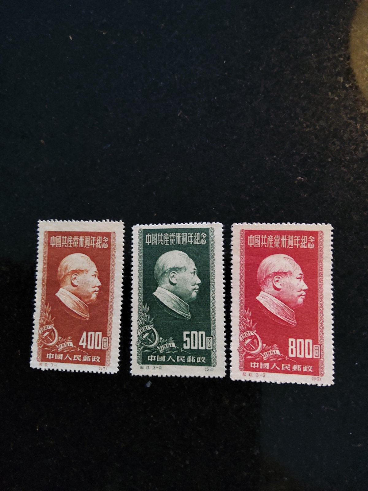 China serie Mao, Verzenden, Centraal-Azië
