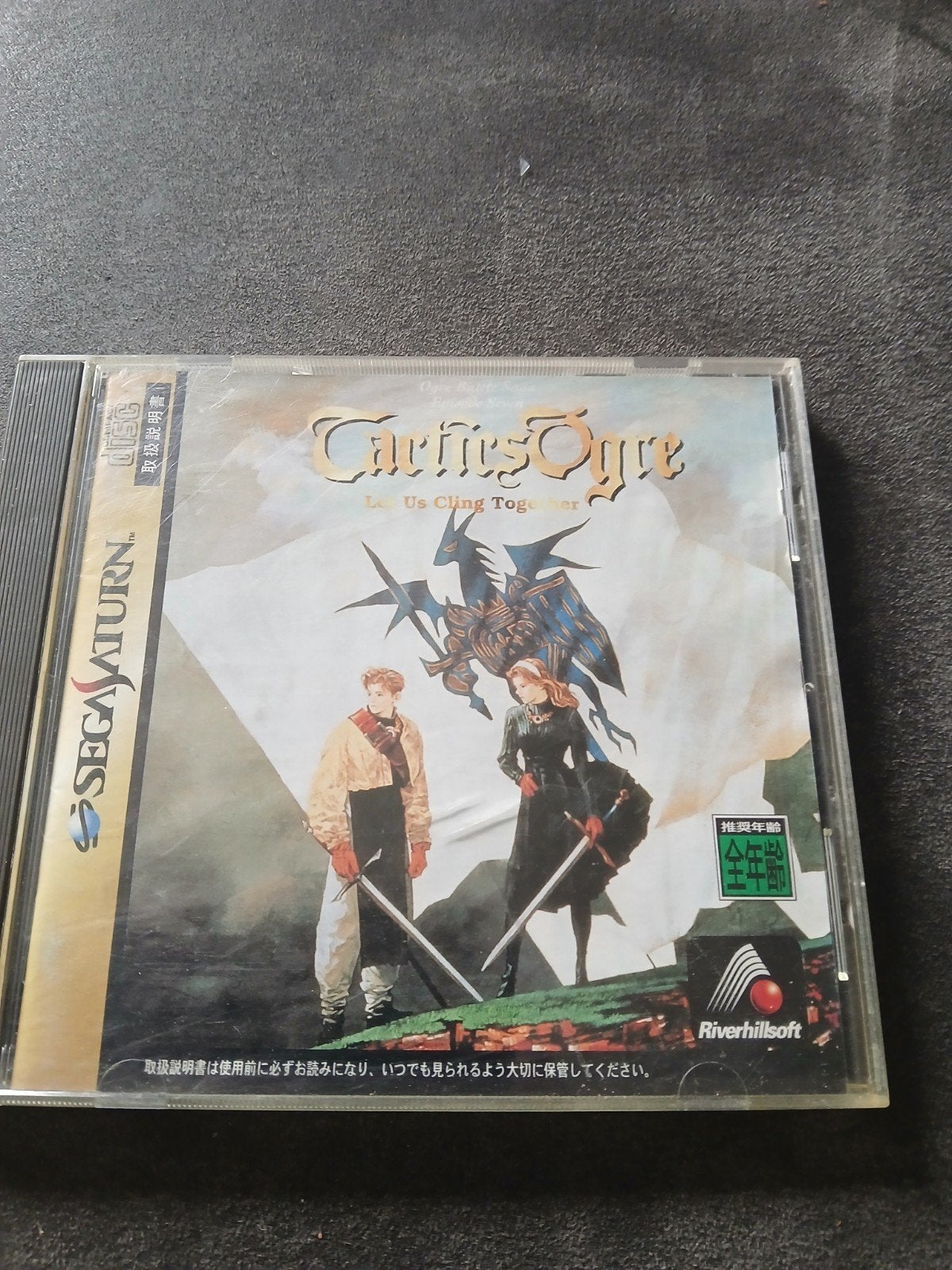 Tactics Ogre: Let Us Cling Together - Sega Saturn (Japans), Spelcomputers en Games, Gebruikt, 1 speler, Ophalen of Verzenden, Role Playing Game (Rpg)