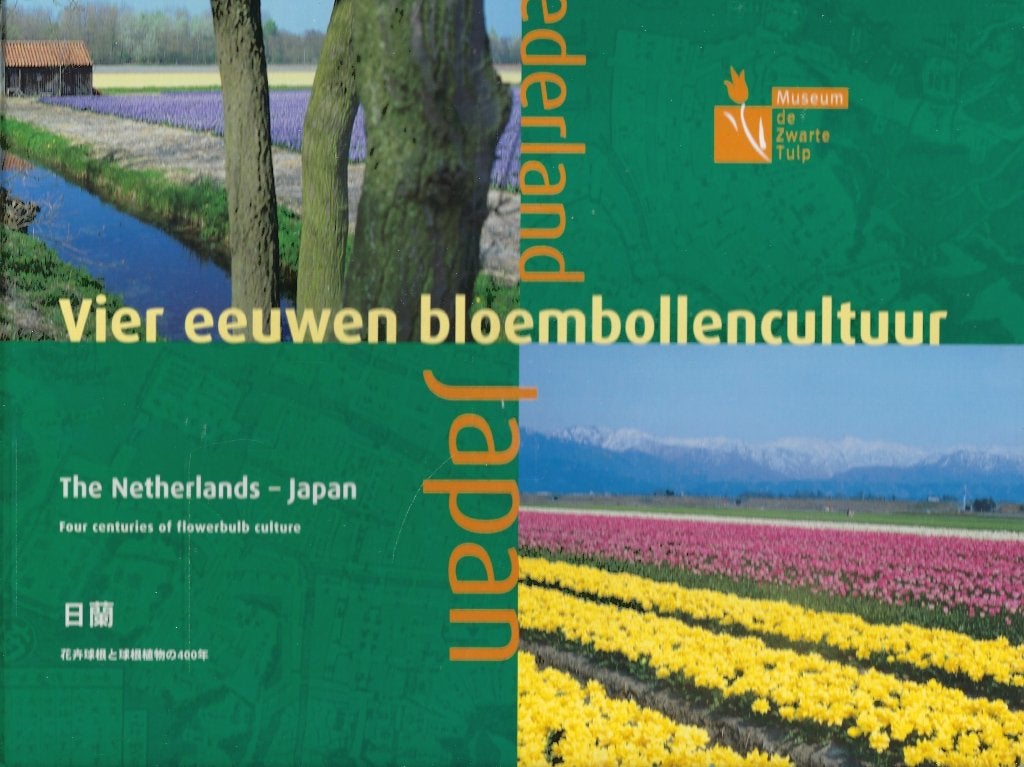 BOEKWERK VIER EEUWEN BLOEMBOLLENCULTUUR, Ophalen of Verzenden, Nieuw, J.J.J. M. Beenakker