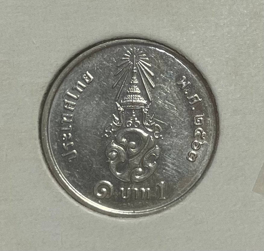 1 baht Thailand, Ophalen of Verzenden, Zuidoost-Azië