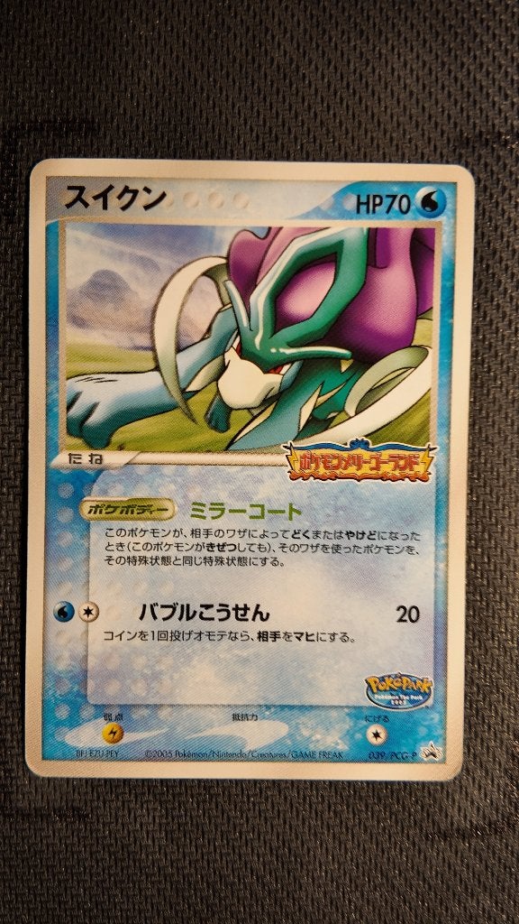 Suicune 39 PCG Promos JPN | Pokemon kaart, Ophalen, Zo goed als nieuw, Losse kaart