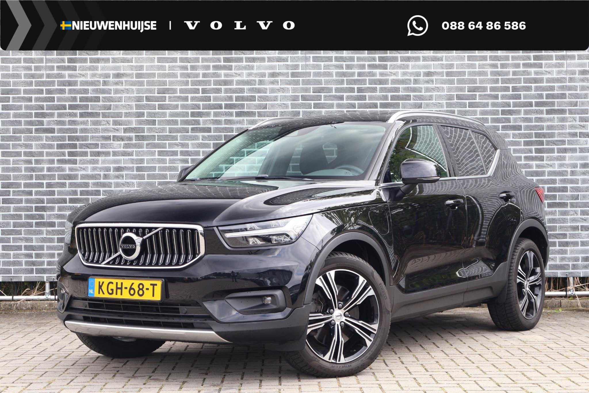 Volvo XC40 1.5 T4 Recharge Inscription Expression | Plug-in