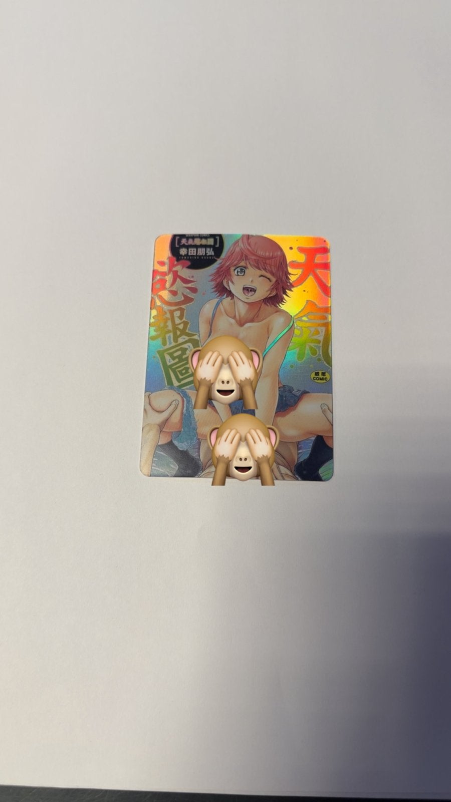 Waifu Kaart - Goddess Story - Anime Verzamelkaart, Ophalen of Verzenden, Nieuw, Losse kaart, Foil