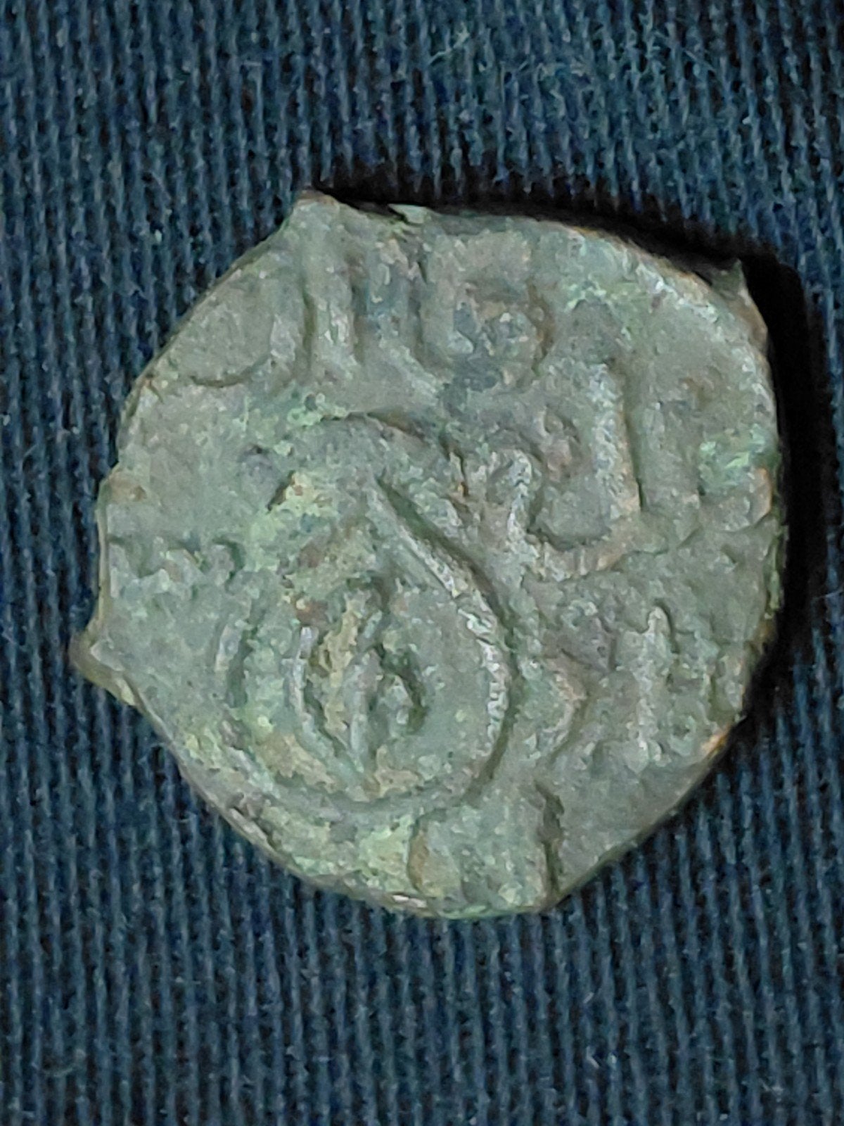 Georgië Fals AH642-652 David VI & Narin VII Ulu, Verzenden, Centraal-Azië, Losse munt