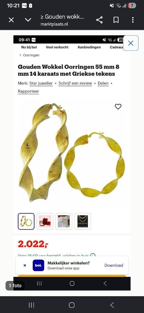 Grote gouden wokkels 14k, Ophalen, Hangers, Nieuw, Goud