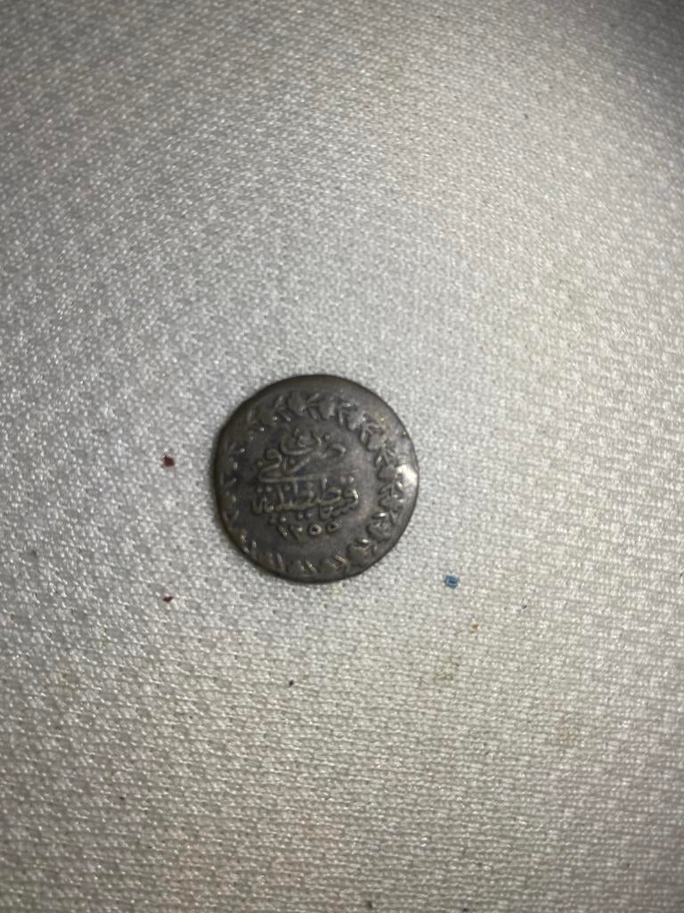 Oude munt met Arabische tekens, mogelijk Ottomaans, Ophalen of Verzenden, Vóór koninkrijk, Overige waardes, Losse munt