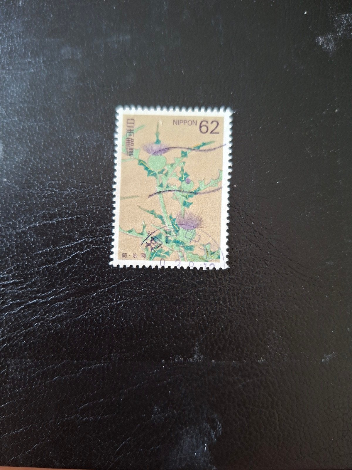 Japan. Bloemen.  Distel., Ophalen of Verzenden, Dier of Natuur