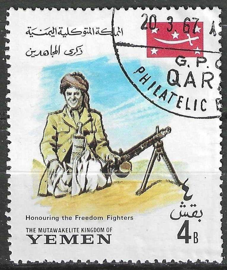 Yemen-Koninkrijk 1967 - Stampworld 303 - Strijders  (ST), Verzenden, Gestempeld, Midden-Oosten