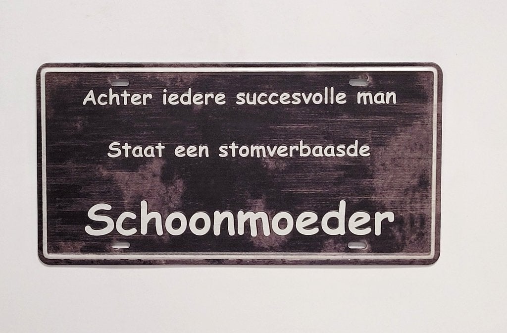 Succesvolle schoonzoon schoonmoeder metalen reclamebord deco, Info@deconoord.nl, Deco Noord, Nieuw, Ophalen of Verzenden