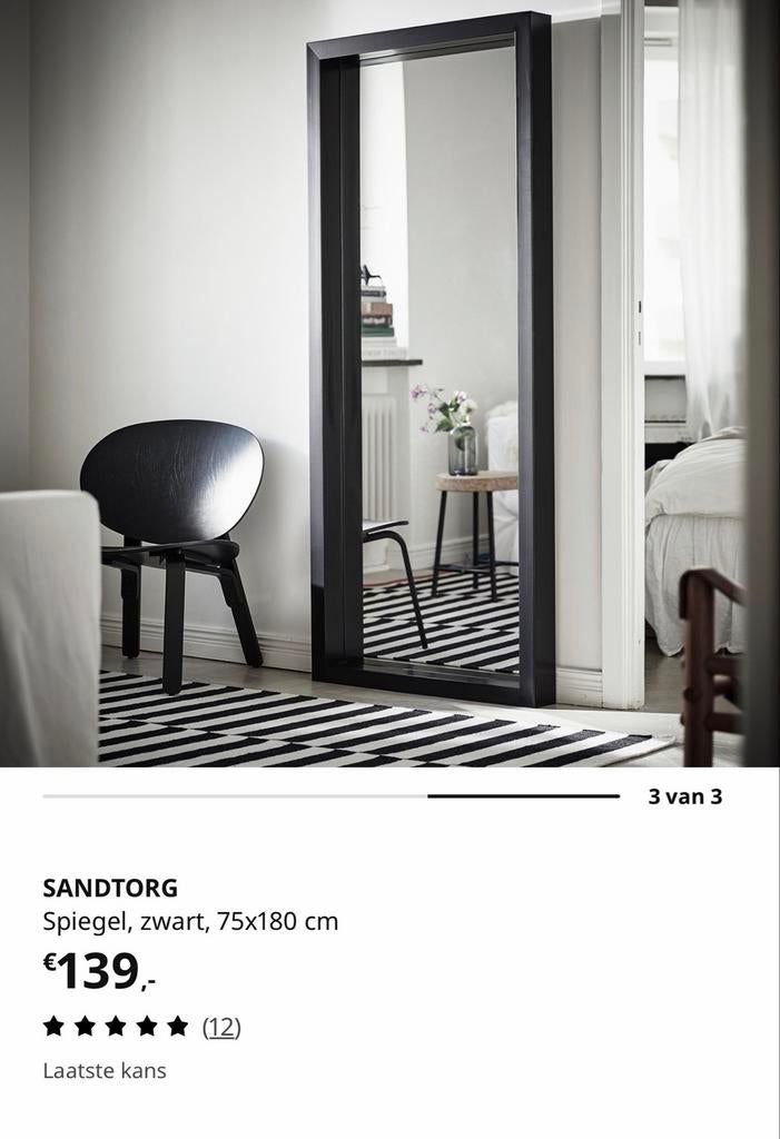 Ikea SANDTORG Spiegel Zwart 75x180 cm, Huis en Inrichting, Woonaccessoires | Spiegels, Ophalen of Verzenden, Zo goed als nieuw
