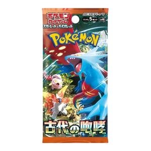 11x Ancient Roar booster pack (sealed), Ophalen of Verzenden, Nieuw