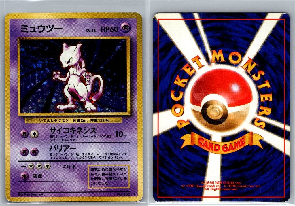 Mewtwo #150 Base Set Japans - Pokemon Kaart, Ophalen of Verzenden, Zo goed als nieuw, Losse kaart, Foil