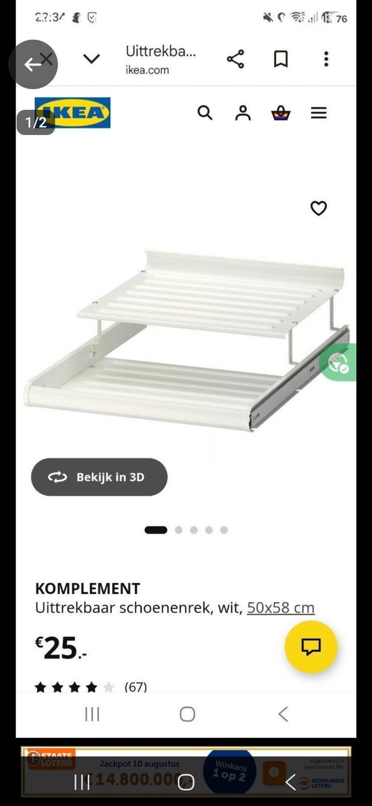 ikea komplement schoenenrek voor in pax kast, Huis en Inrichting, Ophalen