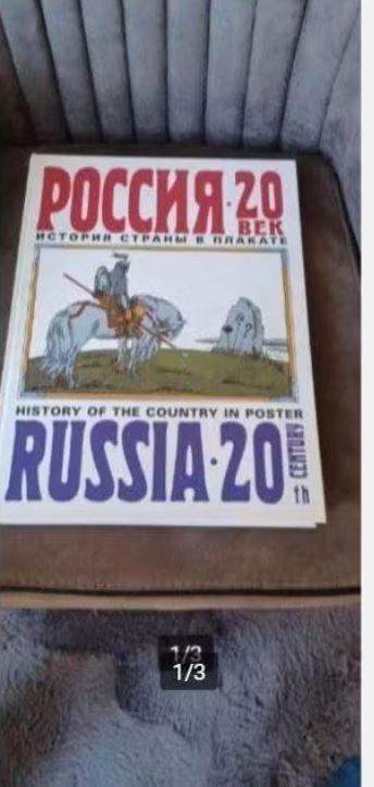 History of the country in poster Russia 20 th century, Boeken, Ophalen of Verzenden, Voor 1940, Zo goed als nieuw