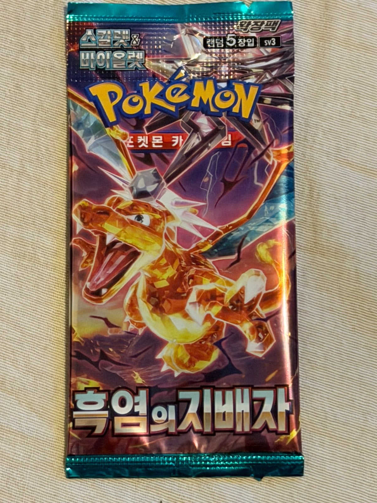 Ruler of the Black Flame Booster Packs Korean, Ophalen of Verzenden, Nieuw, Booster