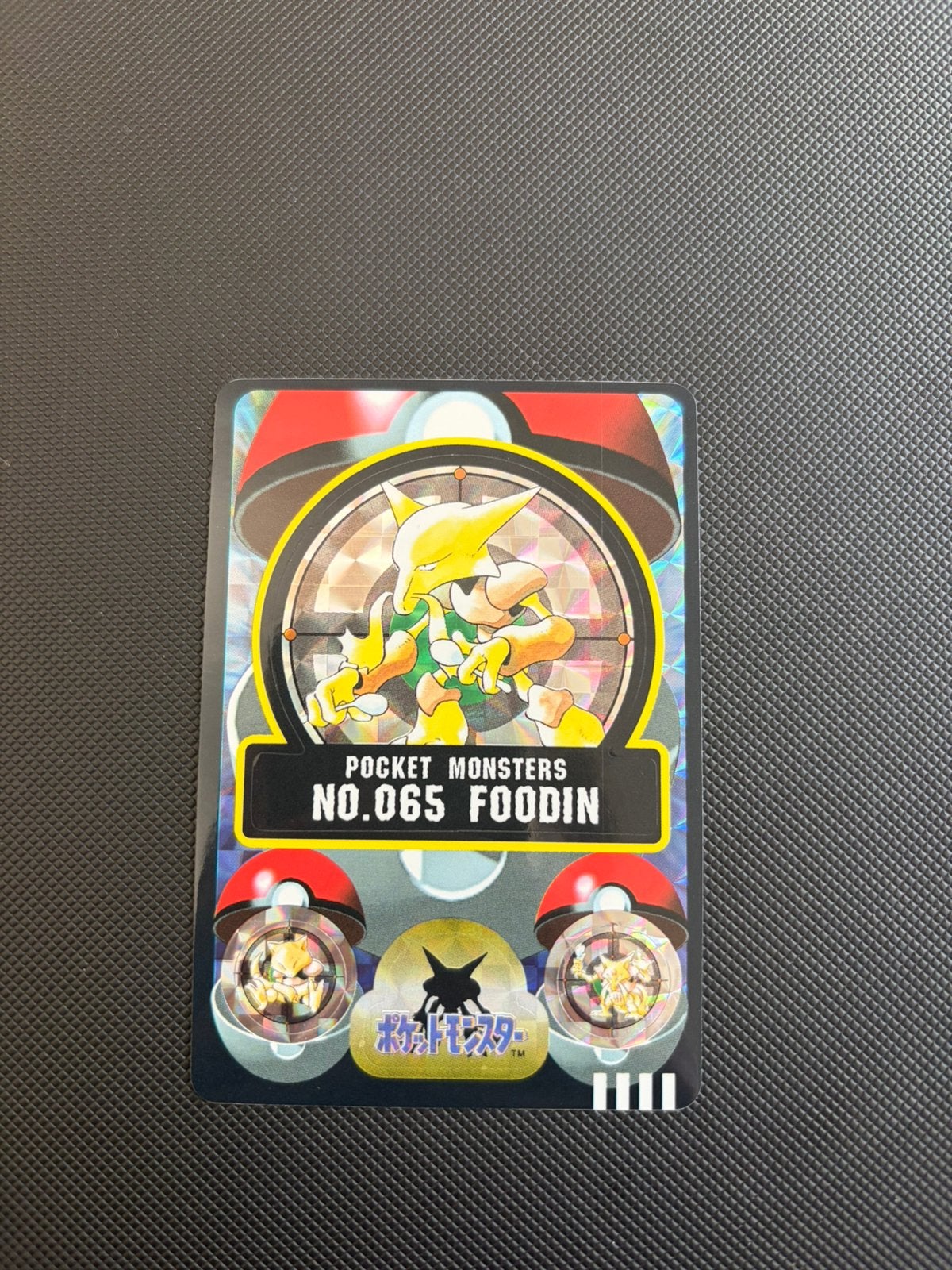 Alakazam sealdass prisma NM (1997), Ophalen of Verzenden, Zo goed als nieuw