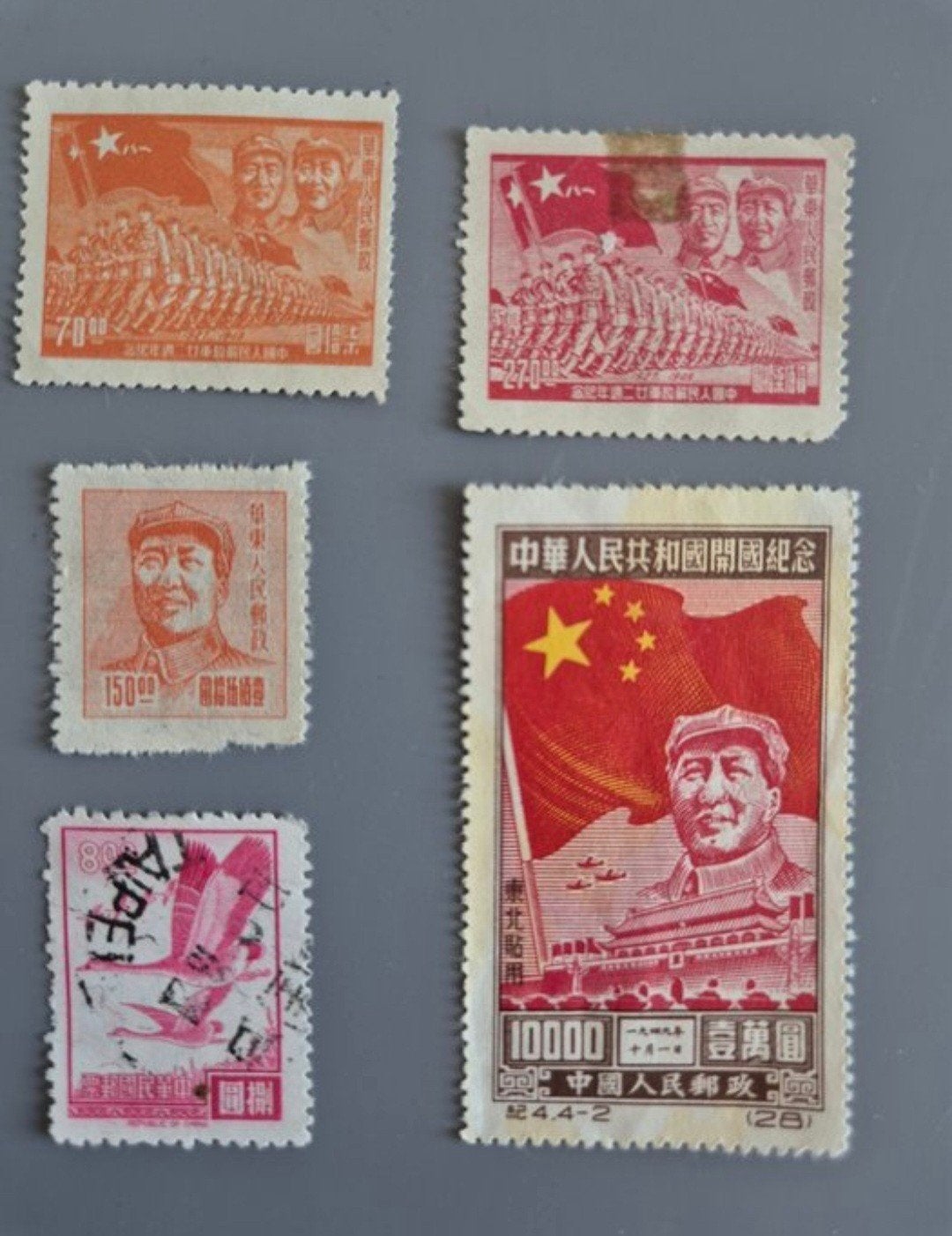 Vintage Postzegels China / VRC (Mao Zedong 1949-1950), Postzegels en Munten, Ophalen of Verzenden, Oost-Azië