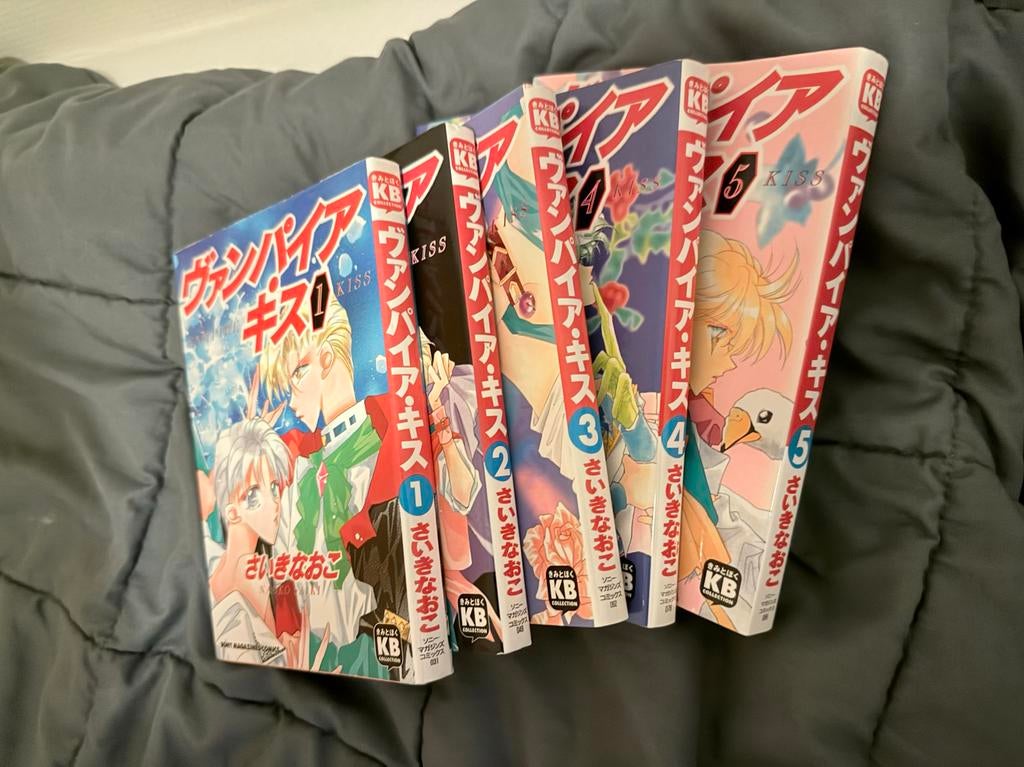 Vampire Kiss Manga Vol 1-5 (Japanse Editie), Complete serie of reeks, Ophalen of Verzenden, Zo goed als nieuw