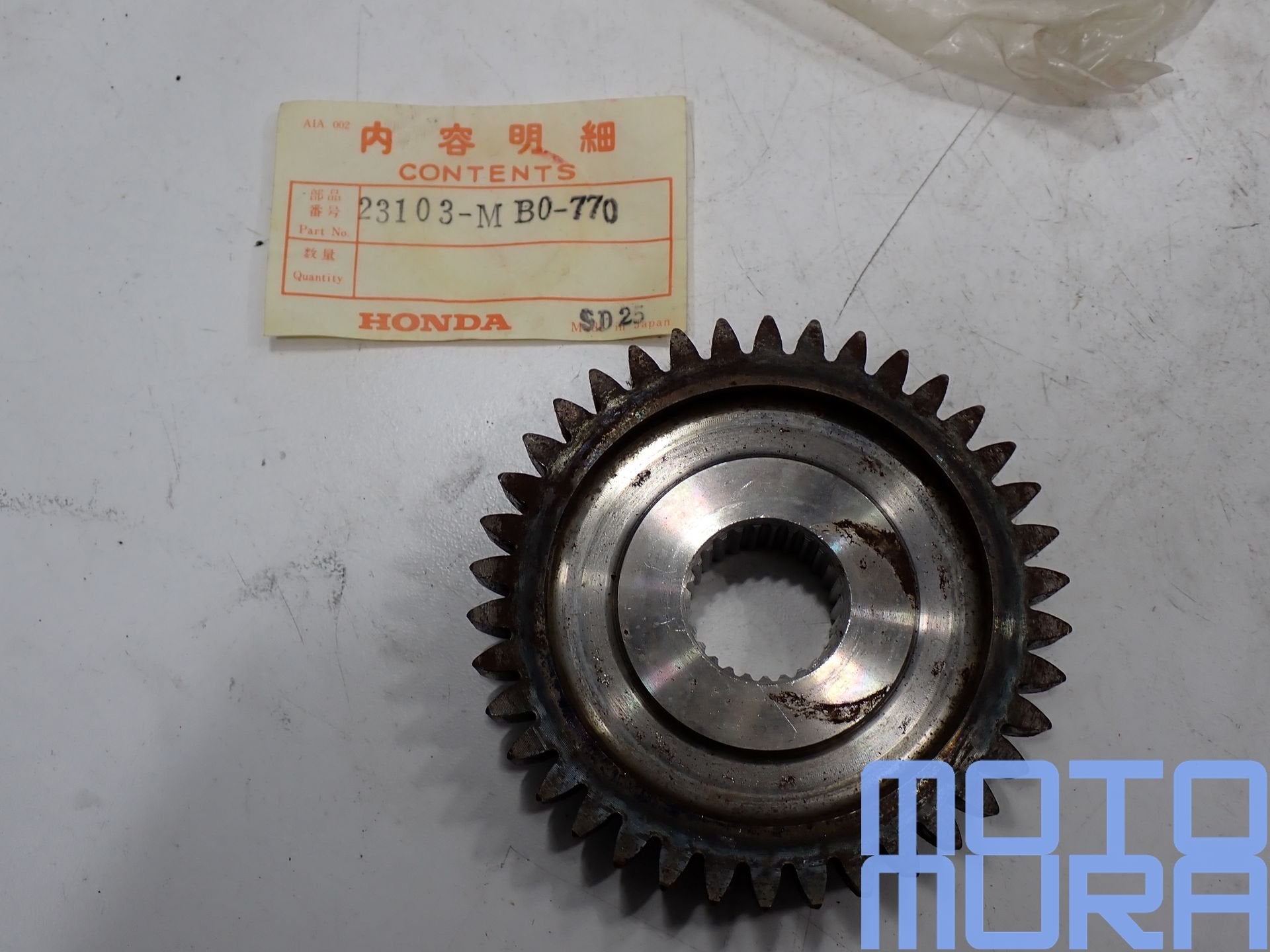 Nieuw primair tandwiel Honda VF 750 magna 1982 - 1988  700 v, -, -, Nieuw, Ophalen of Verzenden