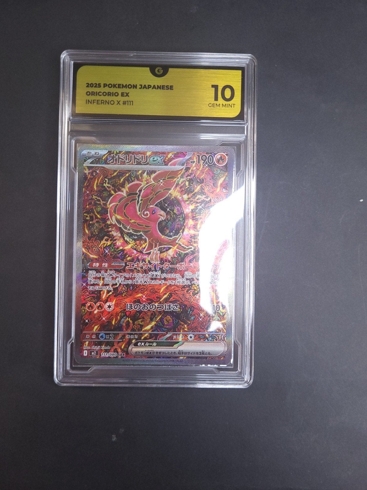 Oricorio ex 111/080 - Inferno X, Verzenden, Zo goed als nieuw