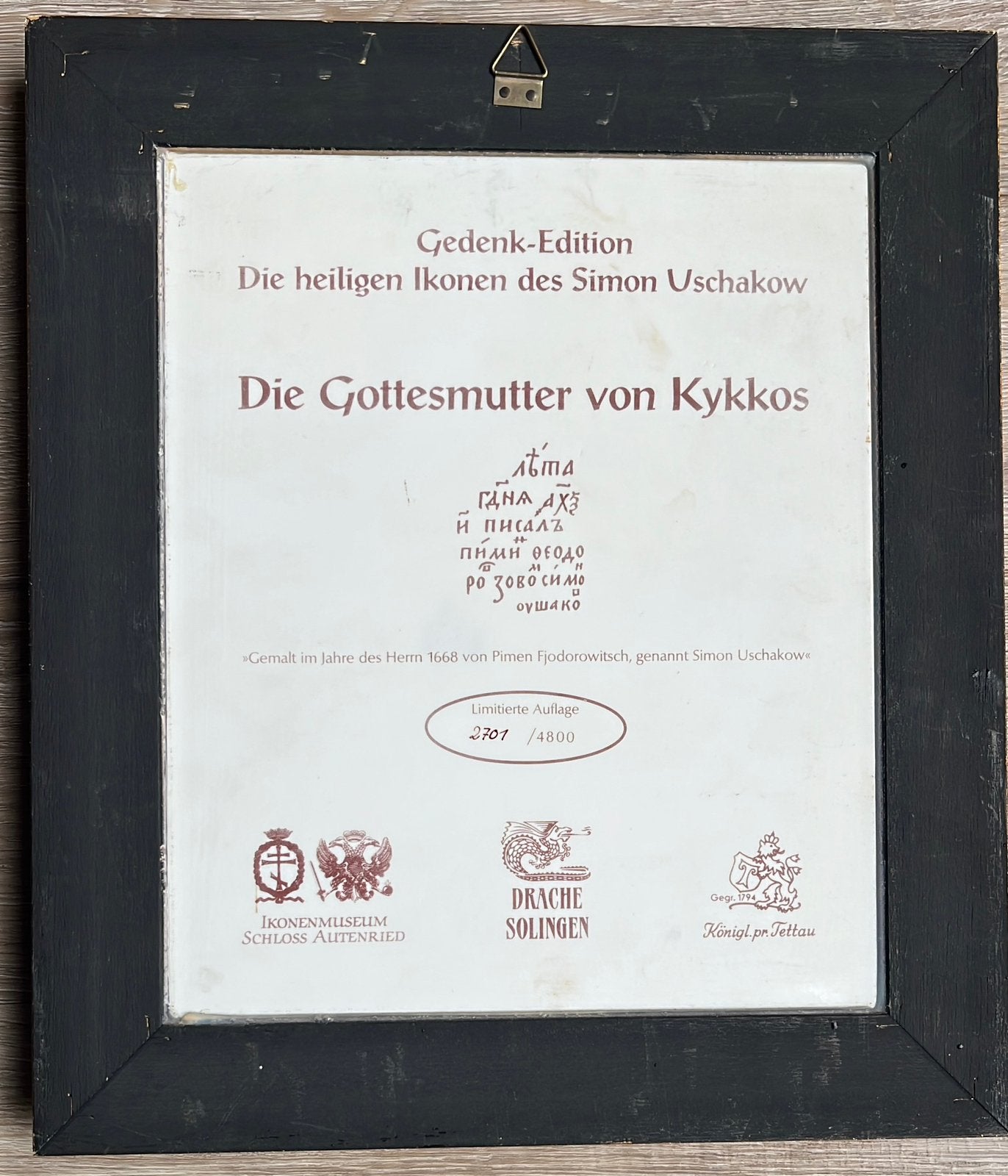 Die Gottesmutter von Kykkos op porselein, Ophalen of Verzenden