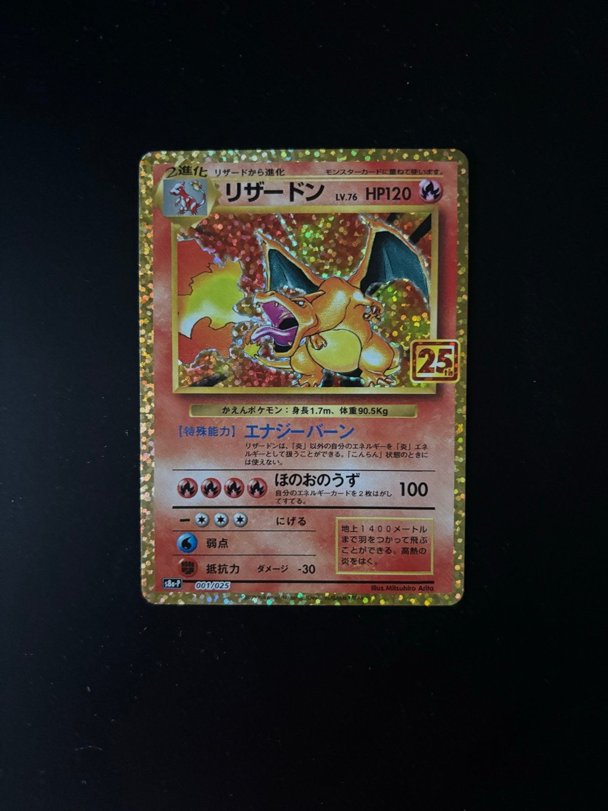 Pokémon Charizard 25th Anniversary Celebrations Kaart, Ophalen of Verzenden, Zo goed als nieuw, Losse kaart, Foil