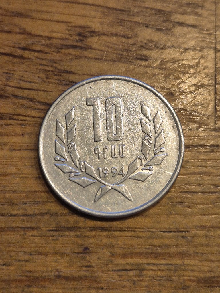 Armenië - 10 Dram 1994, Postzegels en Munten, Munten | Azië, Verzenden, Midden-Oosten, Losse munt