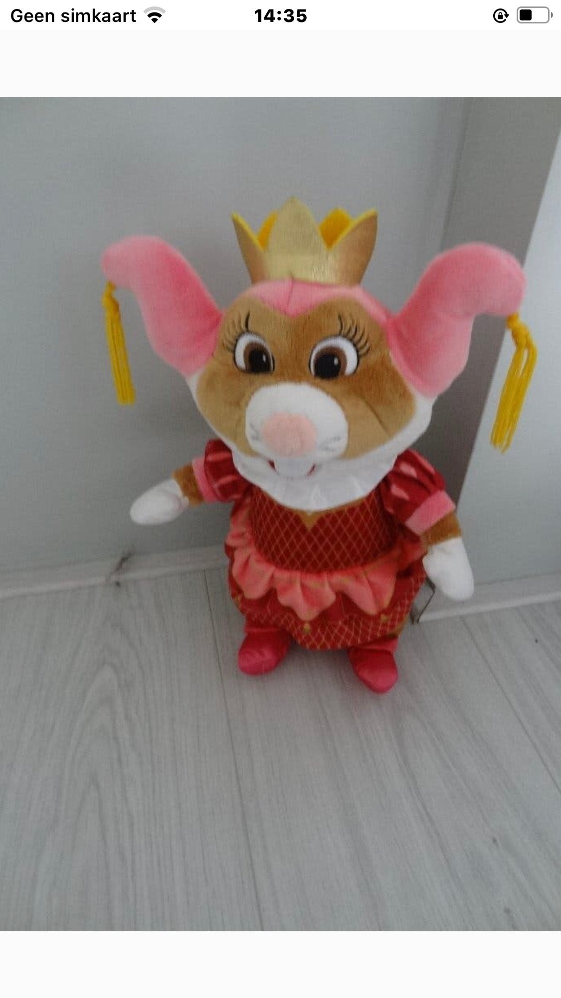 Efteling Pardoes knuffel - Zo goed als nieuw, Ophalen of Verzenden, Zo goed als nieuw, Beeldje of Poppetje
