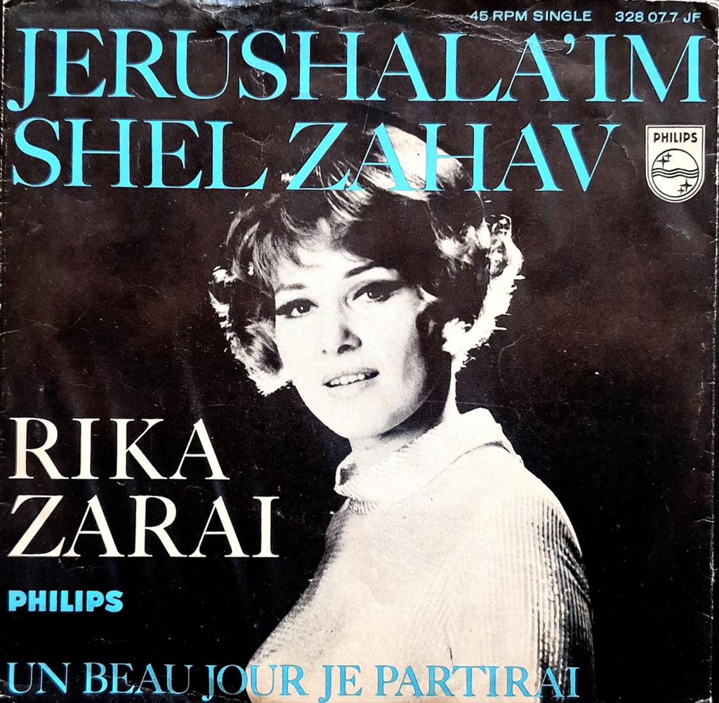 7"/SINGLE  RIKA ZARAI - Jerushala'im Shel Zahav, Ophalen of Verzenden, Gebruikt, Pop