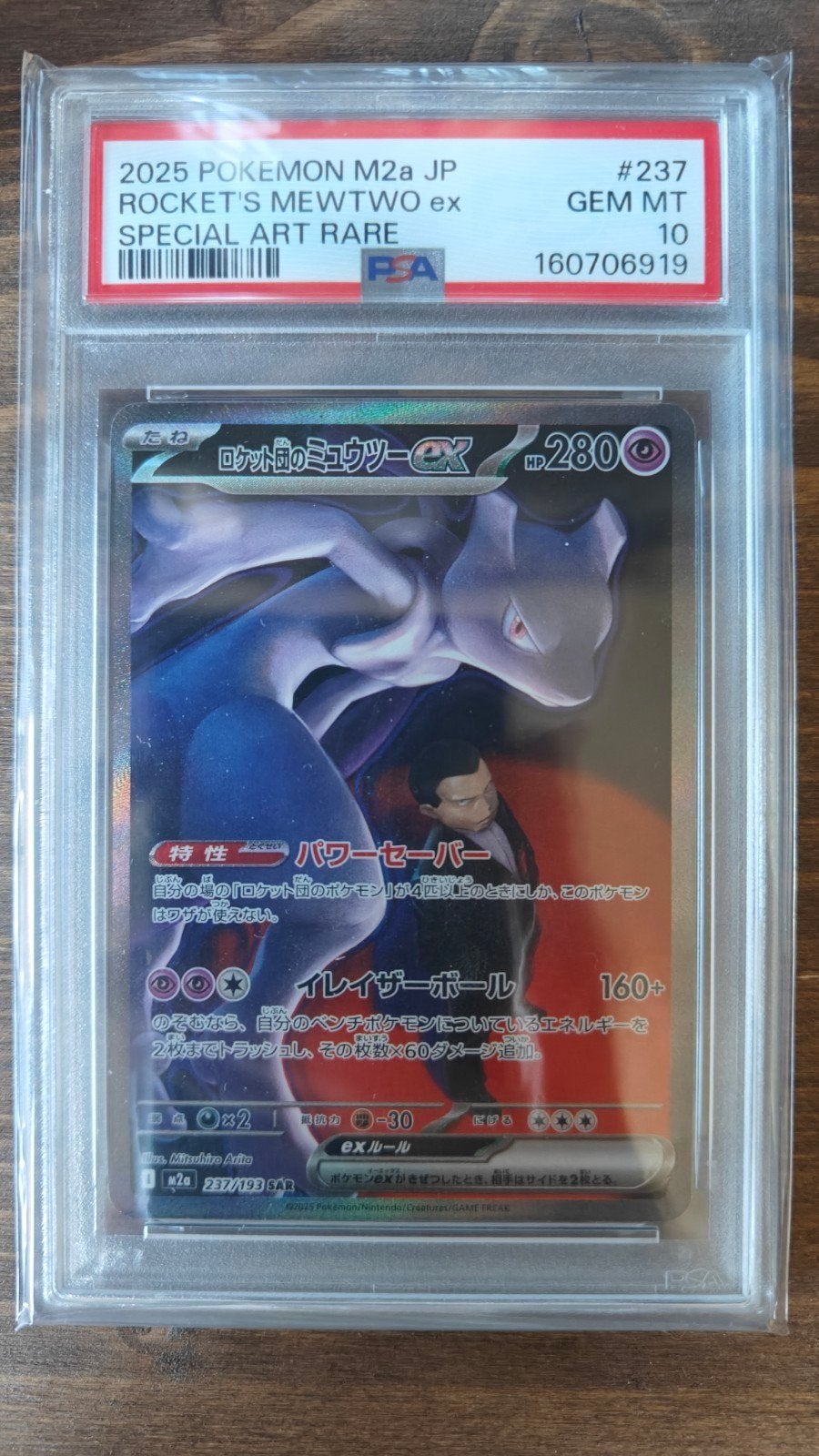 Rocket's Mewtwo 237 psa 10 japans, Ophalen of Verzenden, Zo goed als nieuw