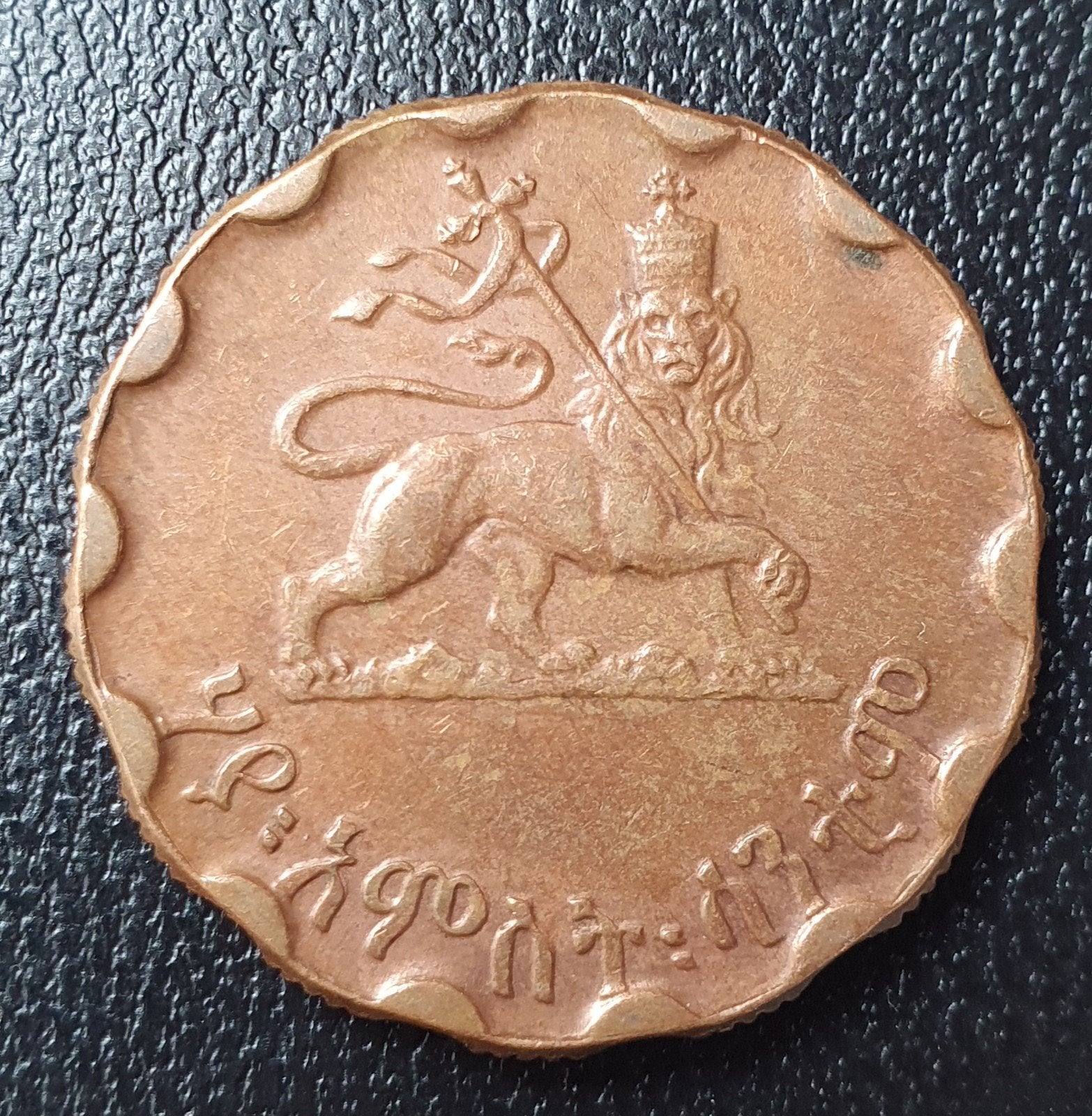 25 cent munt uit 1944 Ethiopië, Ophalen of Verzenden, Overige landen, Losse munt