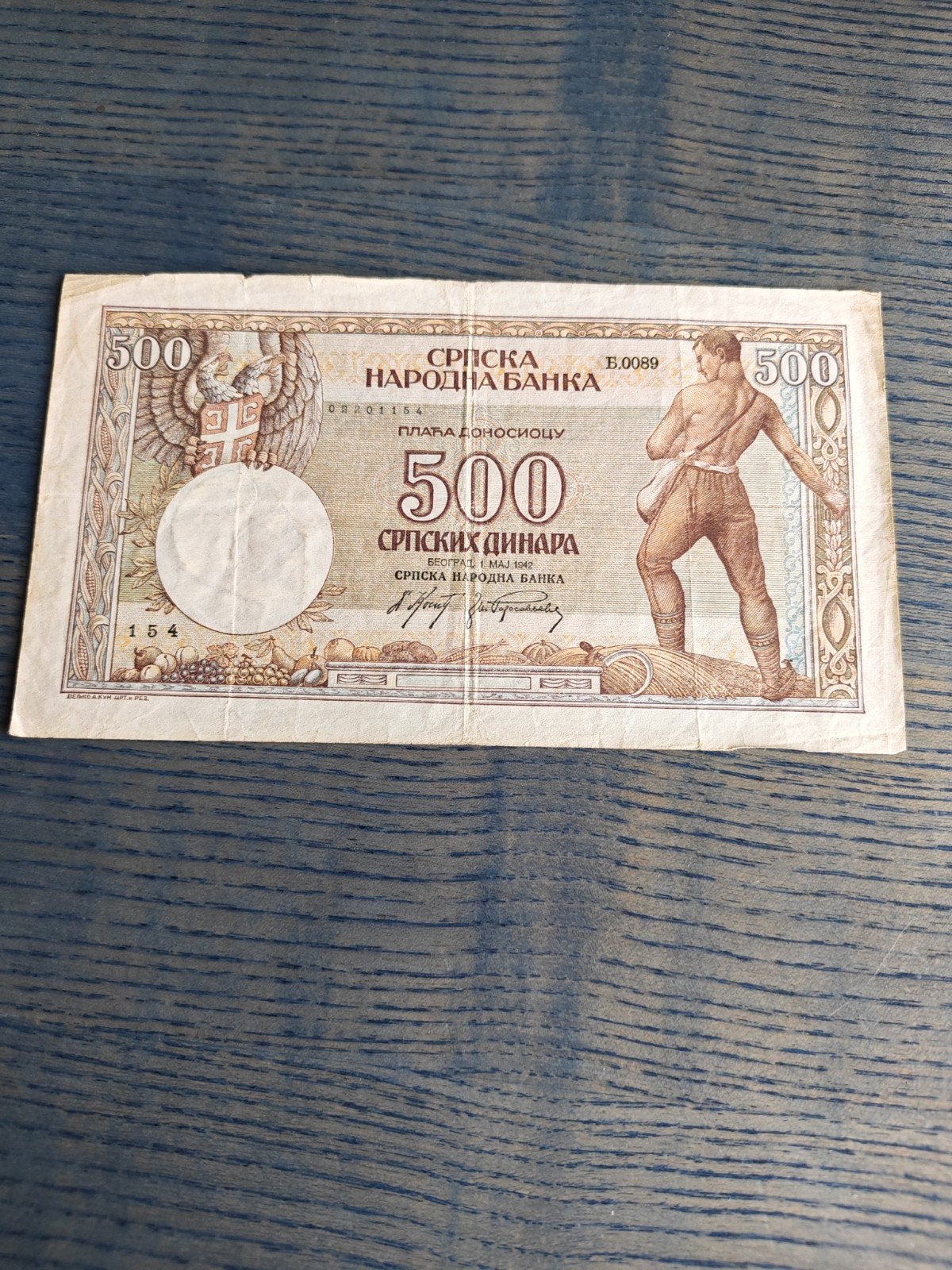 Historisch 500 Servische Dinara biljet - Zeldzaam, Ophalen of Verzenden