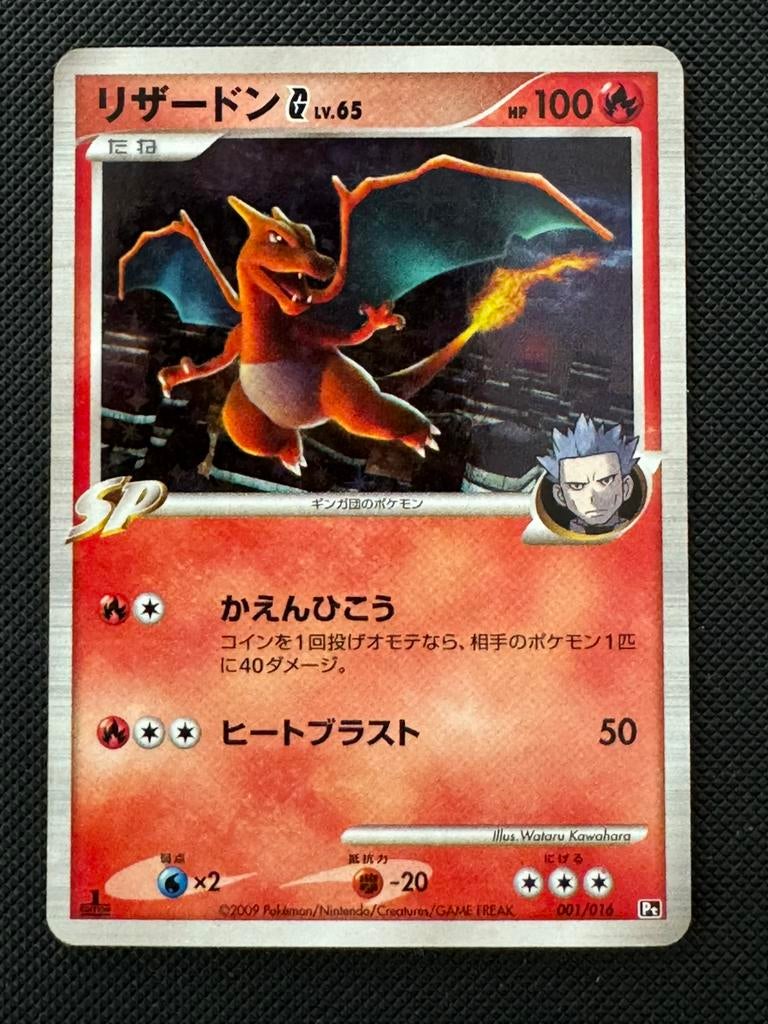 Charizard Lv.65 001/016 Japans First Edition, Ophalen of Verzenden, Zo goed als nieuw