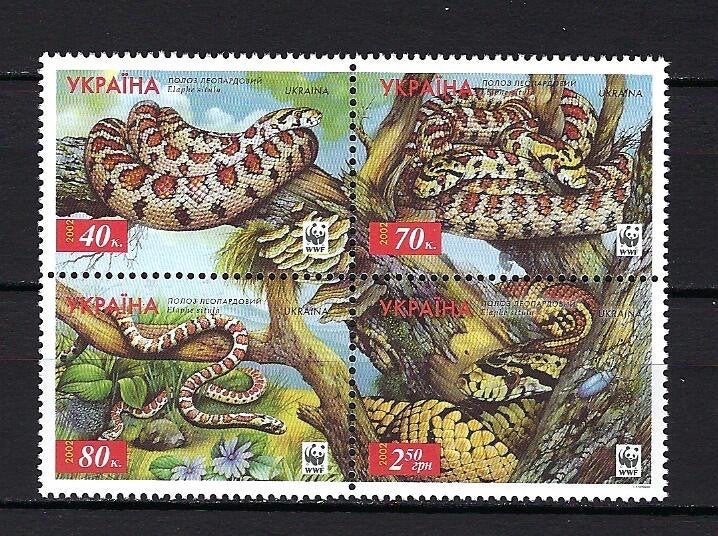 WWF Oekraïne Mi. 502/505 Postfris (Slangen), Ophalen of Verzenden, Postfris, Dier of Natuur
