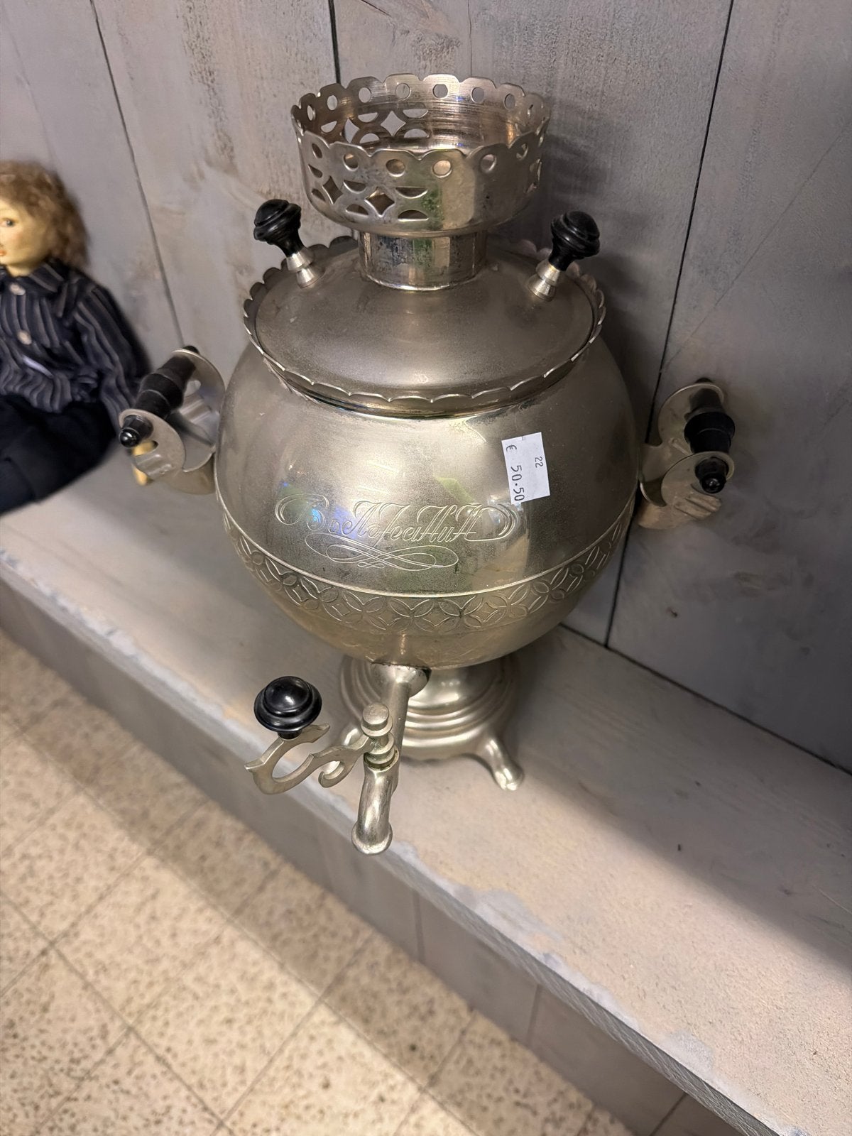 Antieke Russische Samovar - Zilverkleurig, Ophalen