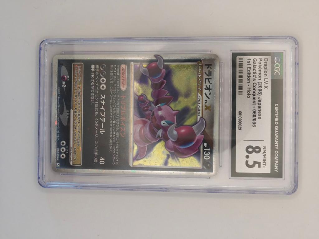 Drapion LV.X Pokémon Kaart (2008) Japans CGC 8.5 NM/MINT+, Ophalen of Verzenden, Zo goed als nieuw, Losse kaart, Foil