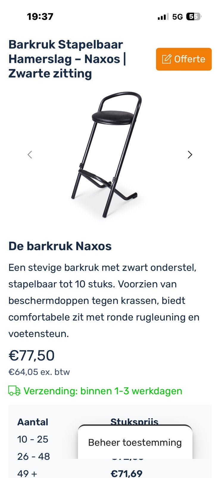 4 nieuwe barkrukken, 2 krukken, Ophalen of Verzenden, Zo goed als nieuw, 60 tot 90 cm