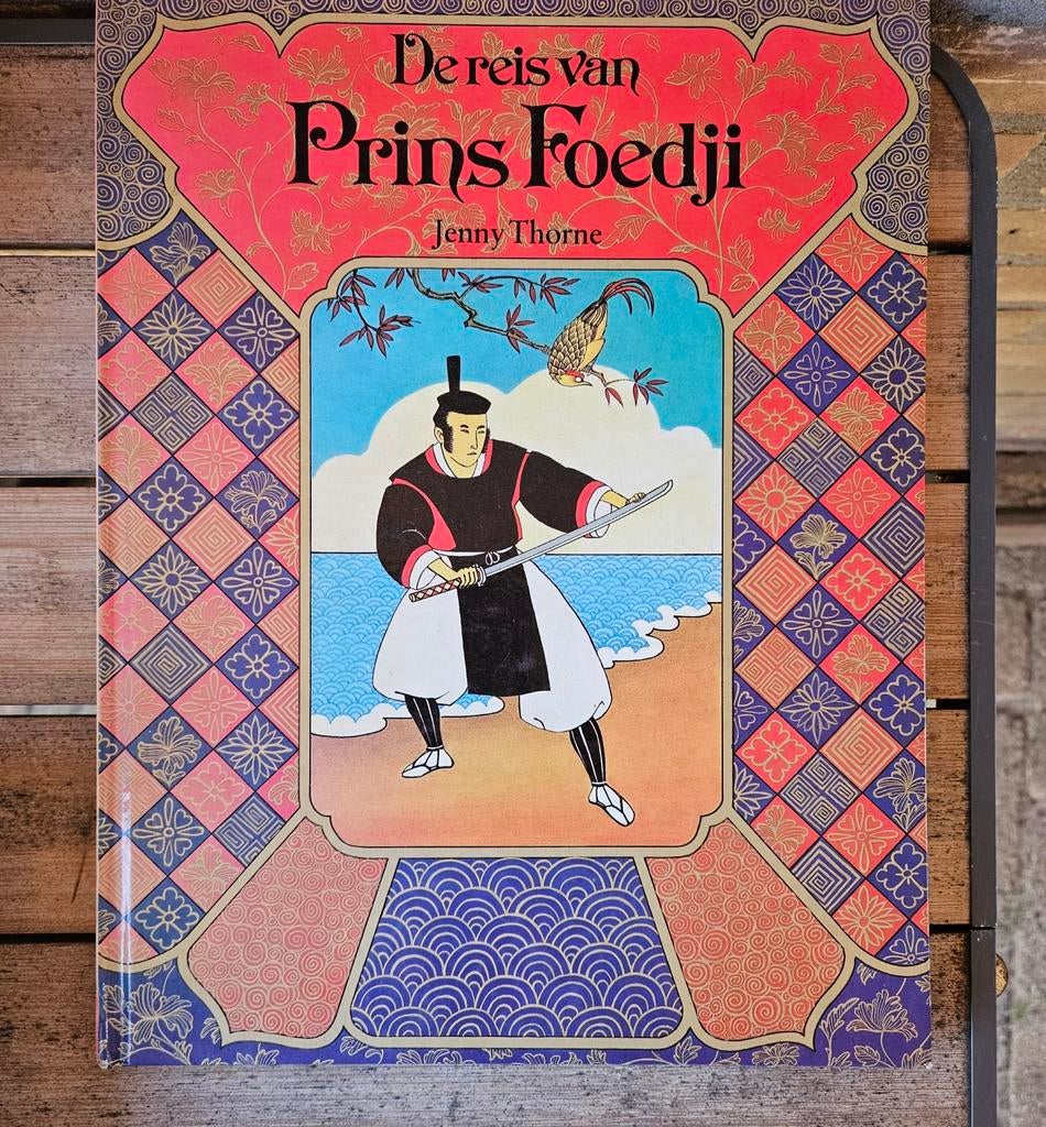 Prins Foedji, Eén stripboek, Ophalen of Verzenden, Nieuw