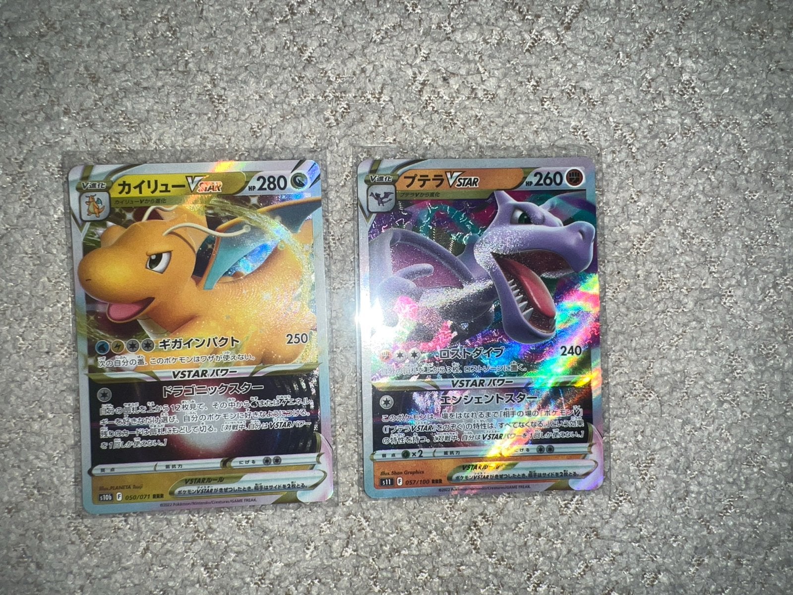 Pokémon VSTAR Kaarten: Aerodactyl & Dragonite, Ophalen of Verzenden, Zo goed als nieuw, Meerdere kaarten, Foil