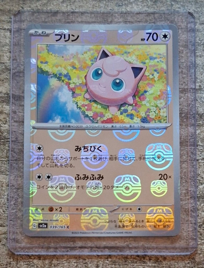 Jigglypuff 039/165 Master Ball Reverse -Japans- Pokémon 151, Hobby en Vrije tijd, Verzenden, Zo goed als nieuw, Losse kaart, Foil