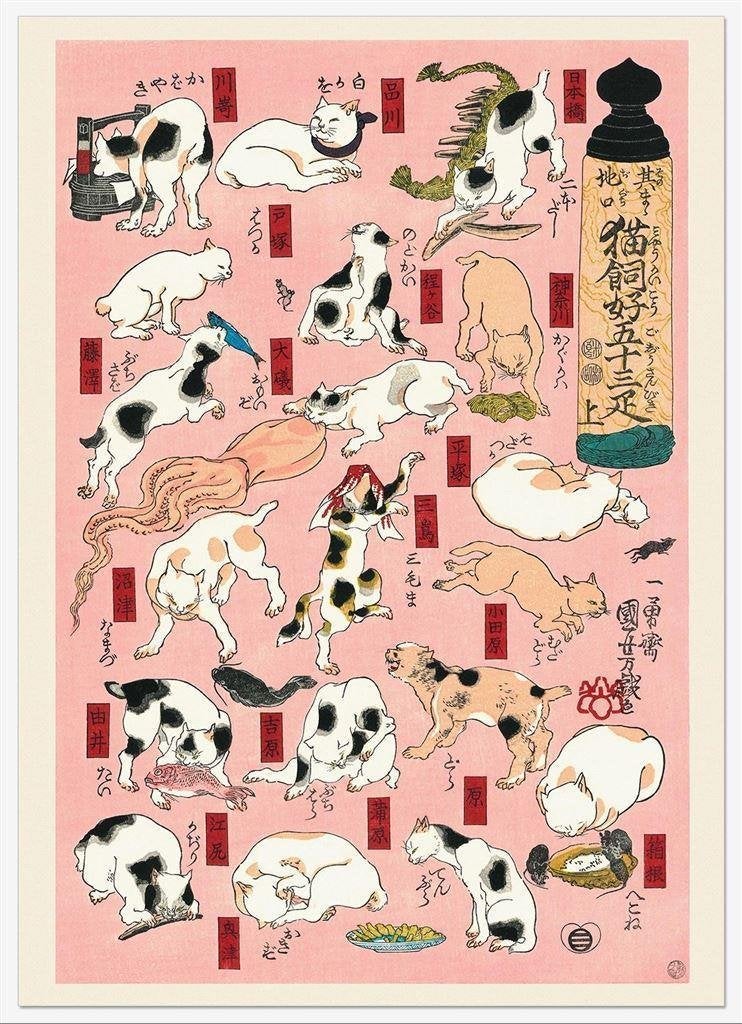 CATS TOKAIDO ROAD Ukiyo-e Kunst Poster Kat Kuniyoshi, Verzenden