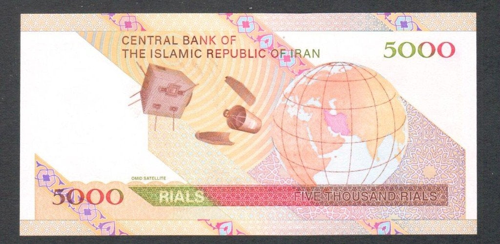 Bankbiljet - Iran - 5000 Rials - 2009 - UNC., Postzegels en Munten, Bankbiljetten | Azië, Ophalen of Verzenden, Midden-Oosten