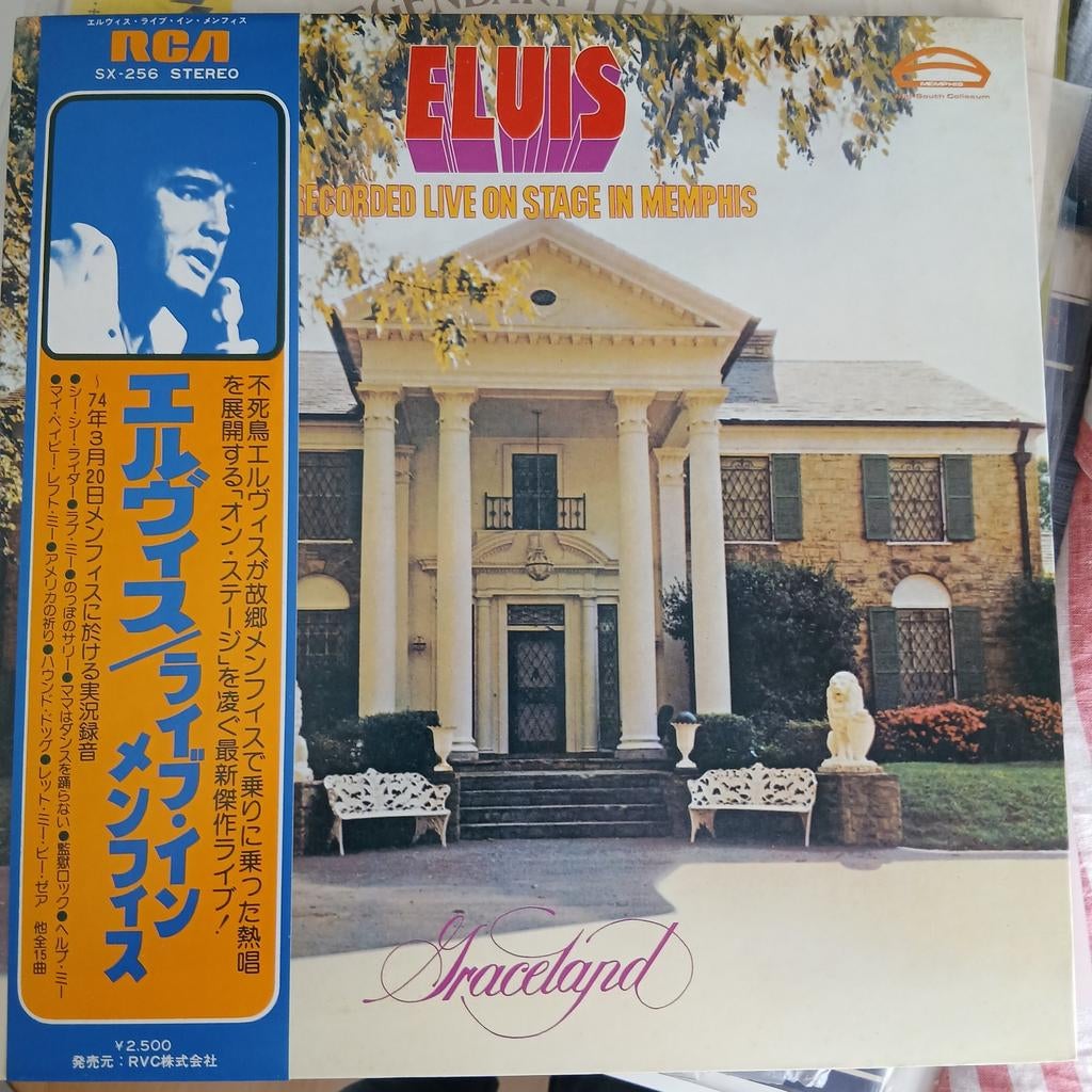 Elvis Presley - Recorded Live on Stage in Memphis LP (Japan), Ophalen of Verzenden, Zo goed als nieuw, 12 inch