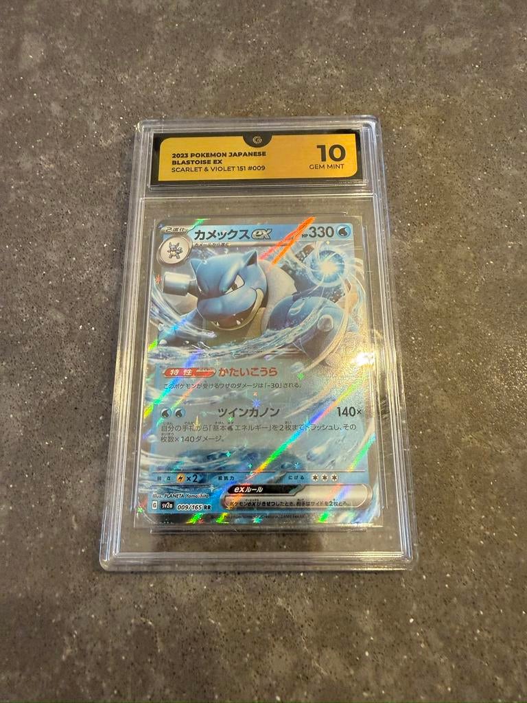 Blastoise EX Graded 10!, Ophalen of Verzenden, Nieuw, Losse kaart