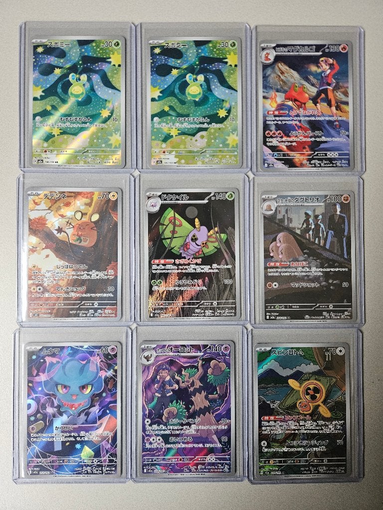Misdreavus, Dedenne, Budew, Dustox, Dugtrio, Ophalen of Verzenden, Zo goed als nieuw, Losse kaart
