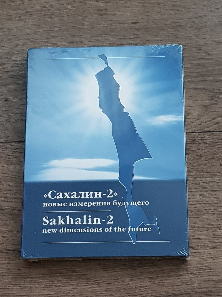 sakhalin - 2 new dimensions of the future, Cd's en Dvd's, Alle leeftijden, Ophalen of Verzenden, Nieuw in verpakking, Natuur