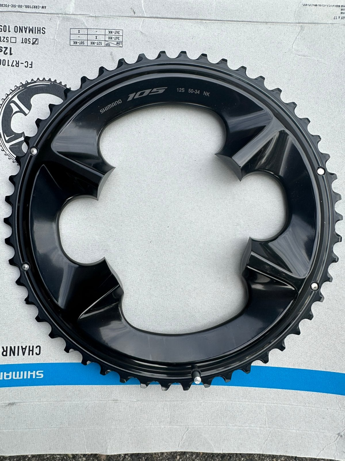 Chainring/Buitenblad Shimano 105 - nieuw, Fietsen en Brommers, Ophalen of Verzenden, Zo goed als nieuw