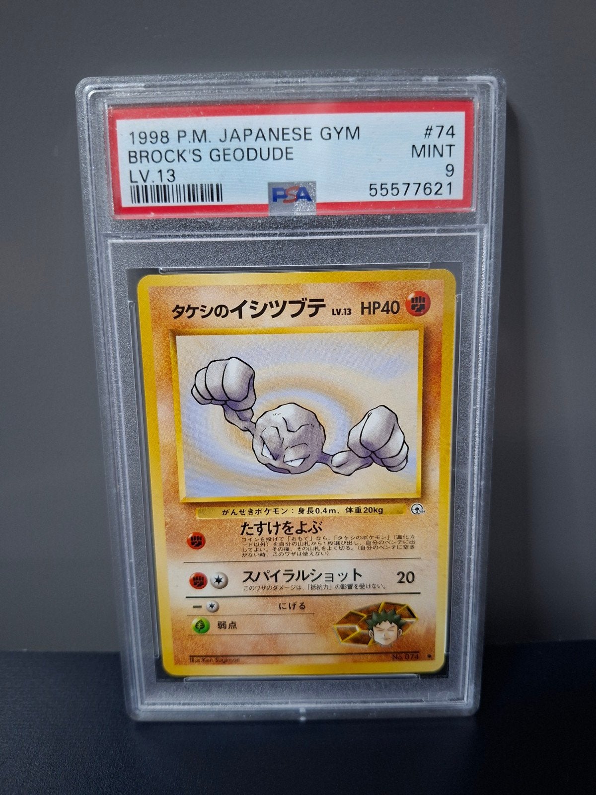 Brock's geodude psa 9, Ophalen of Verzenden, Nieuw, Losse kaart